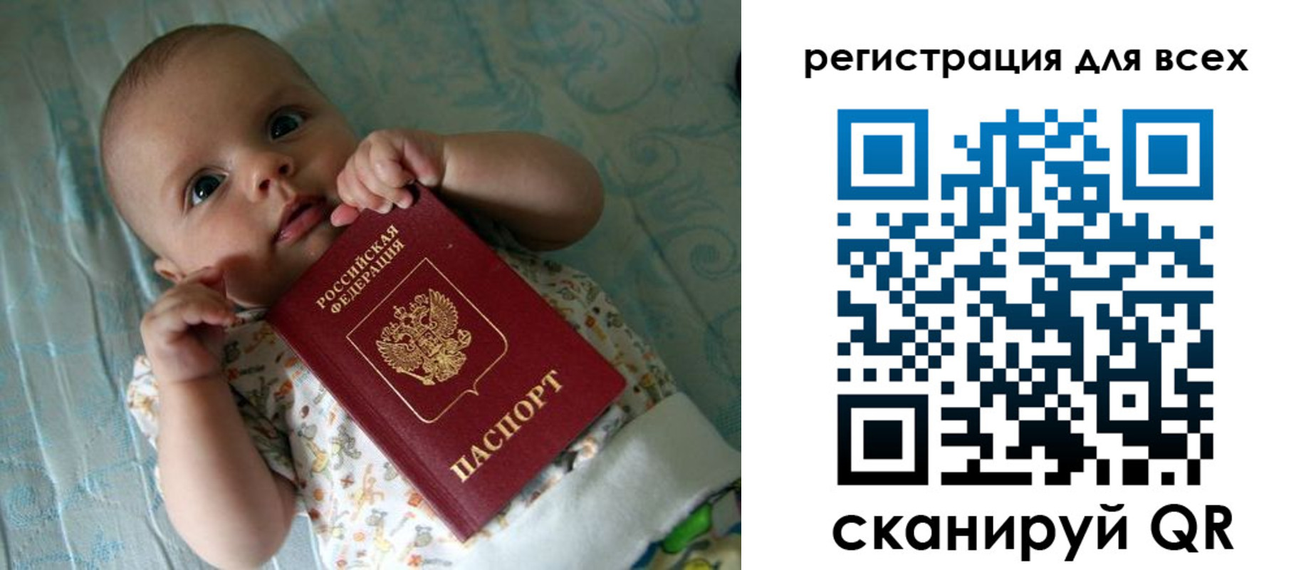 временная регистрация надежно в Буйнакске