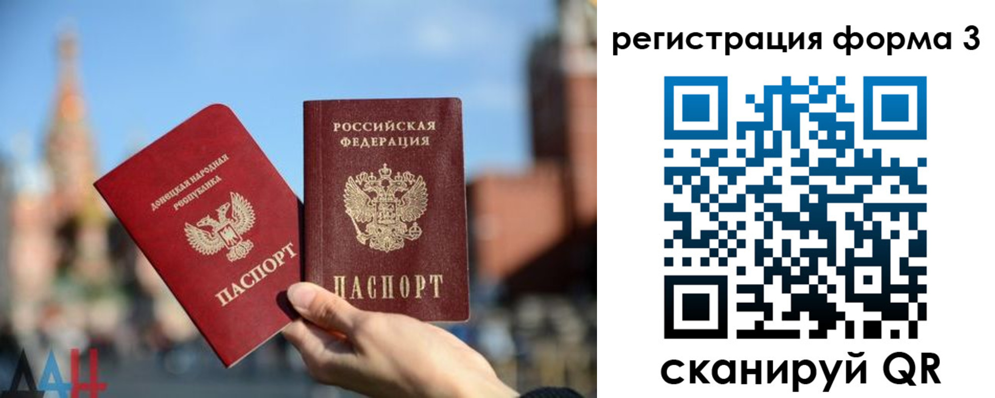 временная регистрация гарантия в Буйнакске