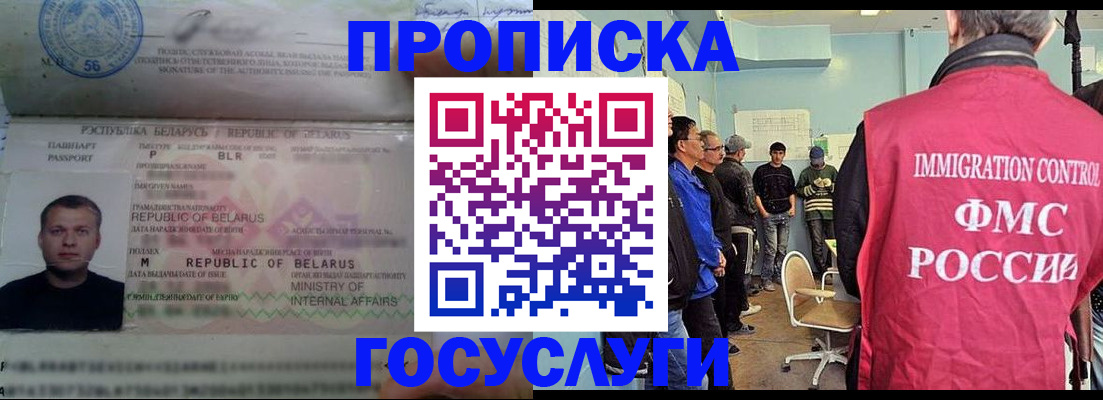 временная регистрация собственник в Буйнакске