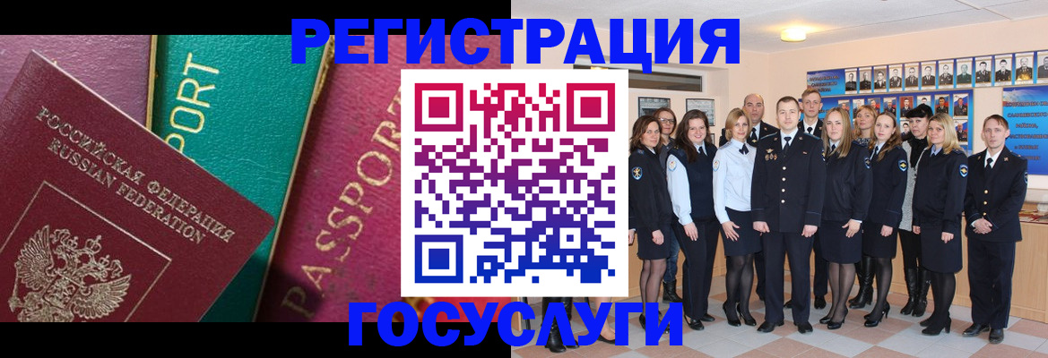 временная регистрация надежно в Буйнакске